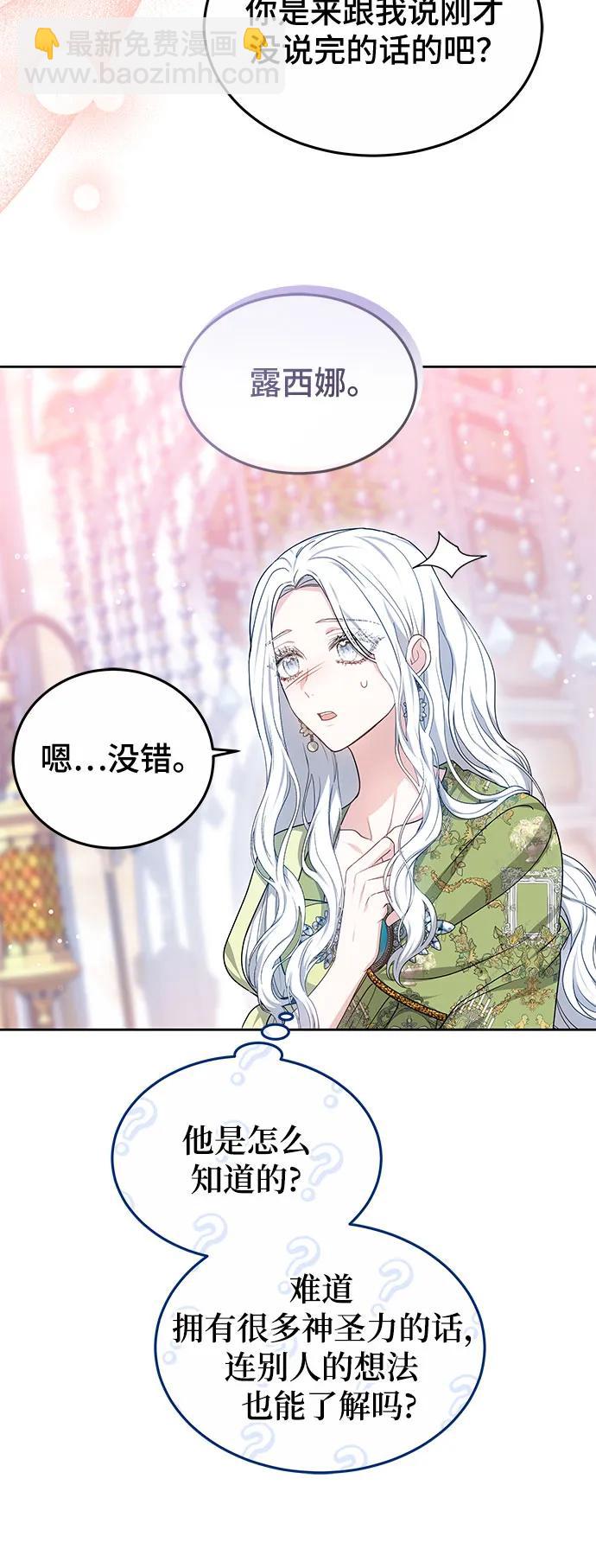 第58话55