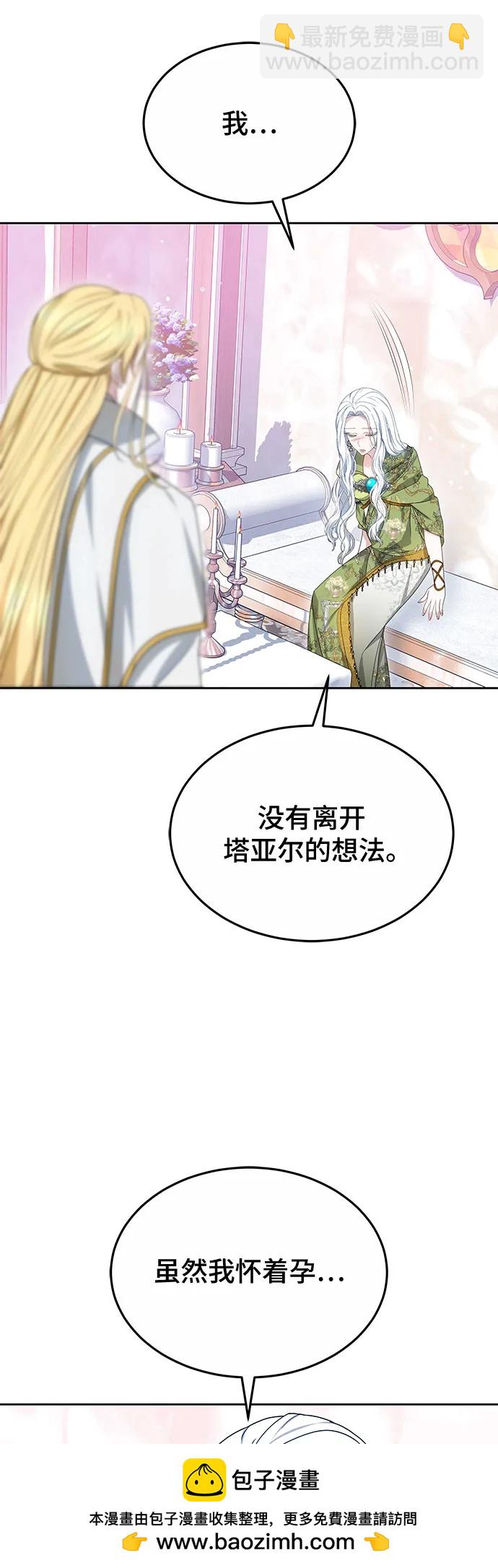 第58话56