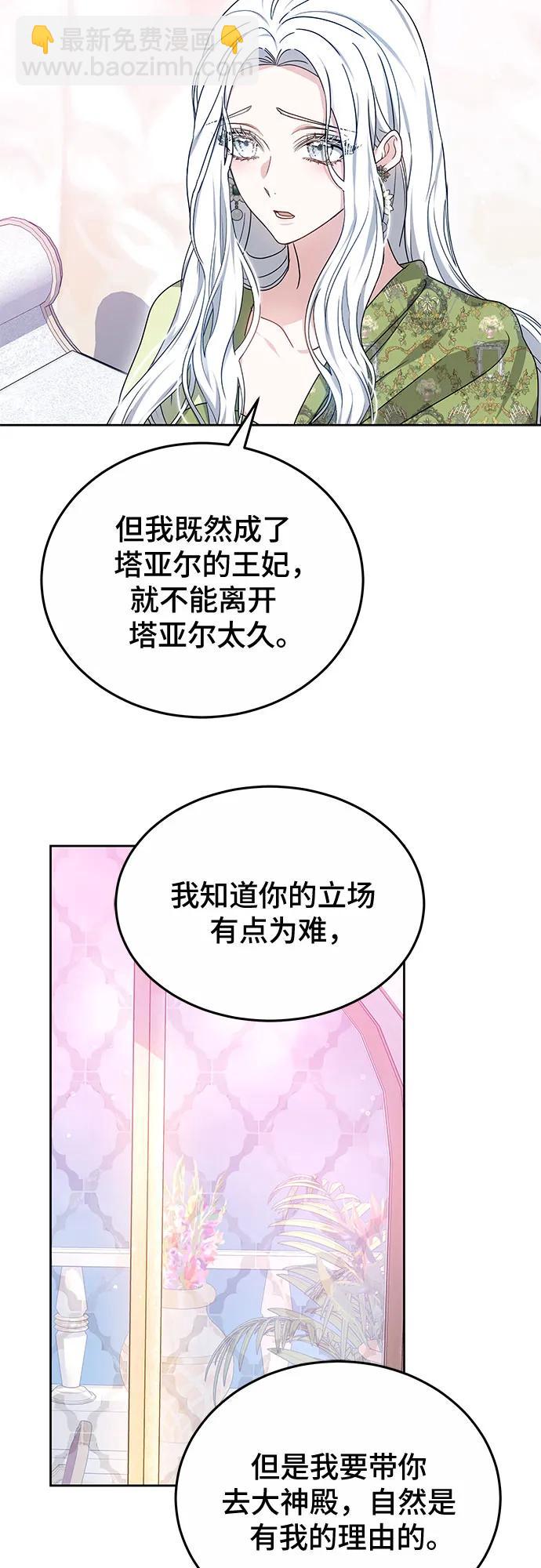 第58话57