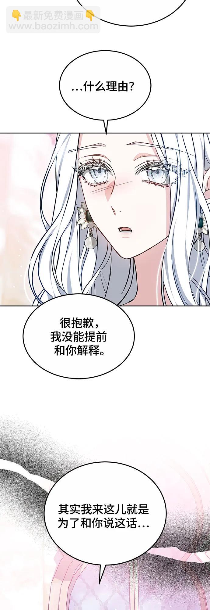 第58话58