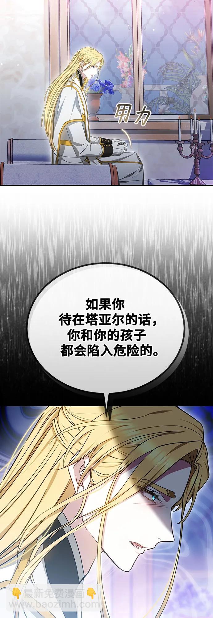 第58话59