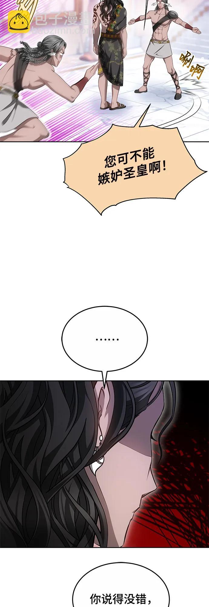 第58话6