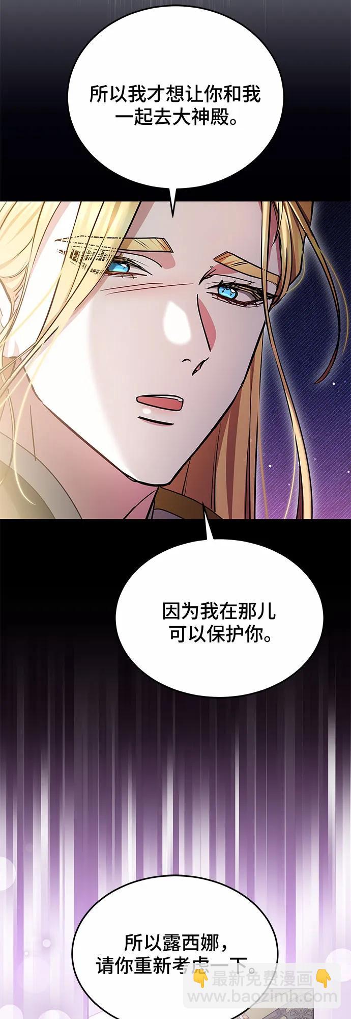 第58话62
