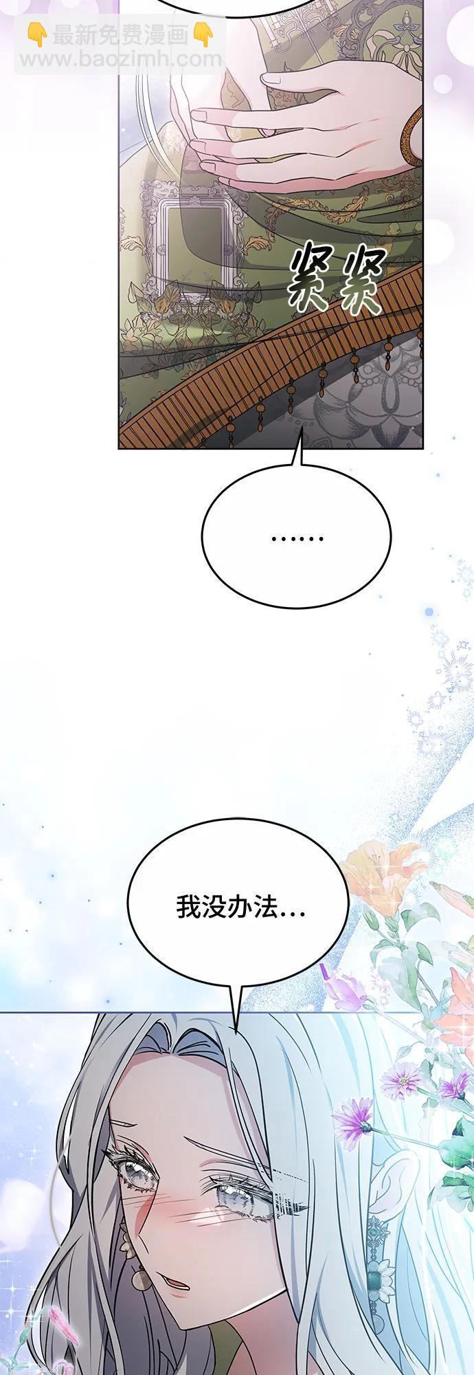 第58话63