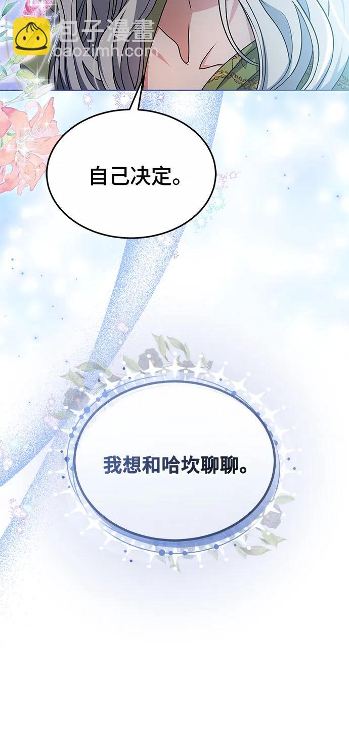 第58话64