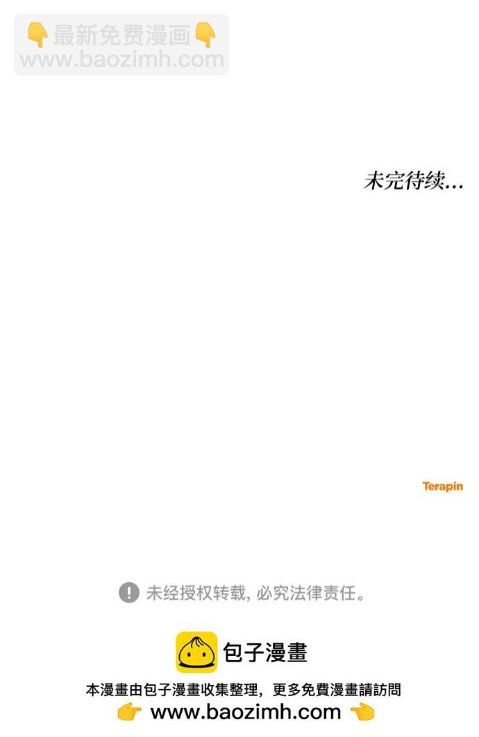 第58话65