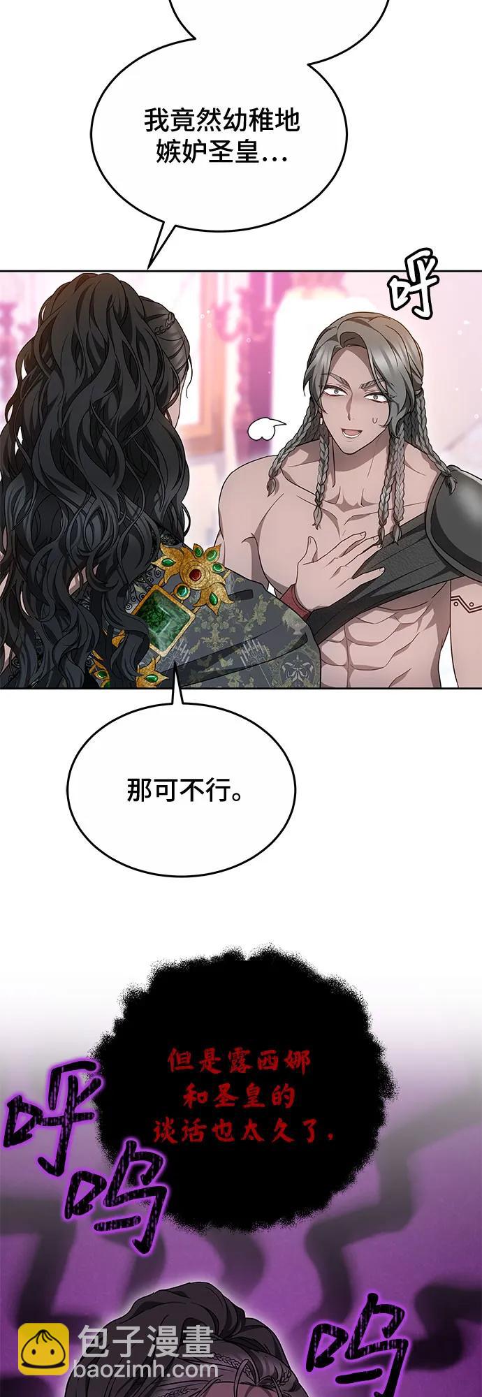第58话7