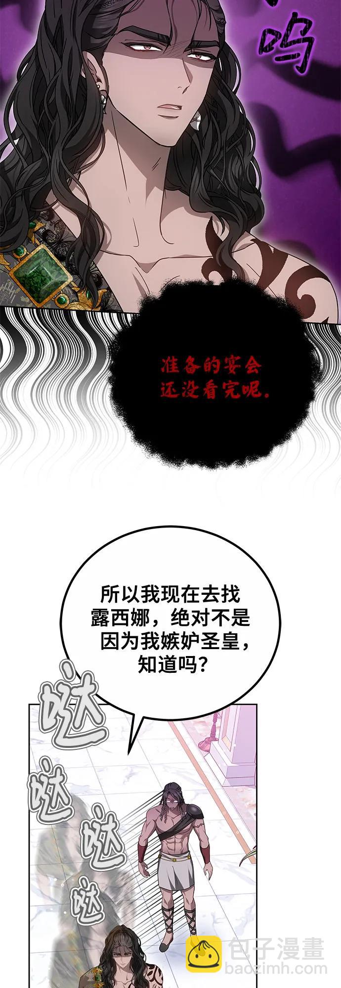 第58话8