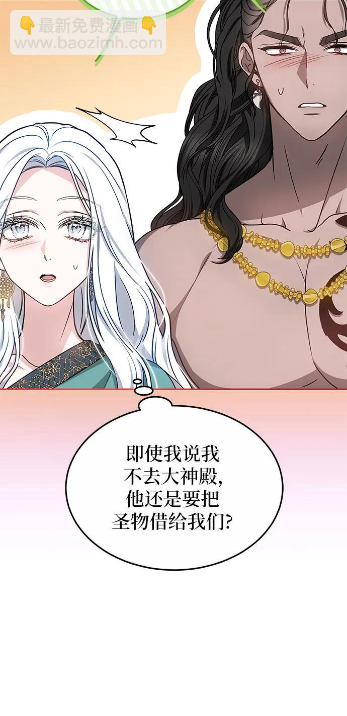 第60话11