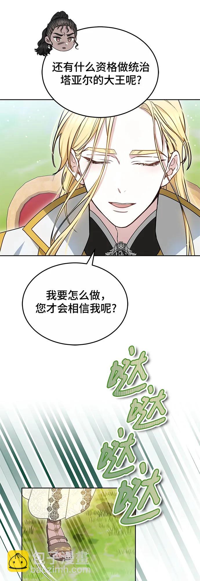 第60话14
