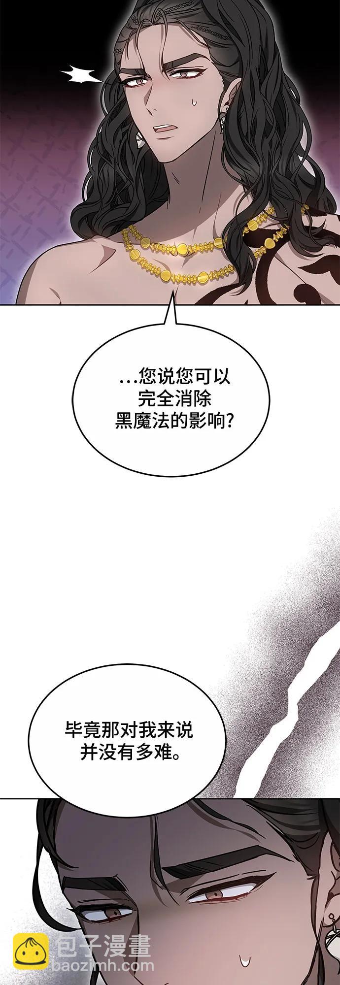 第60话23