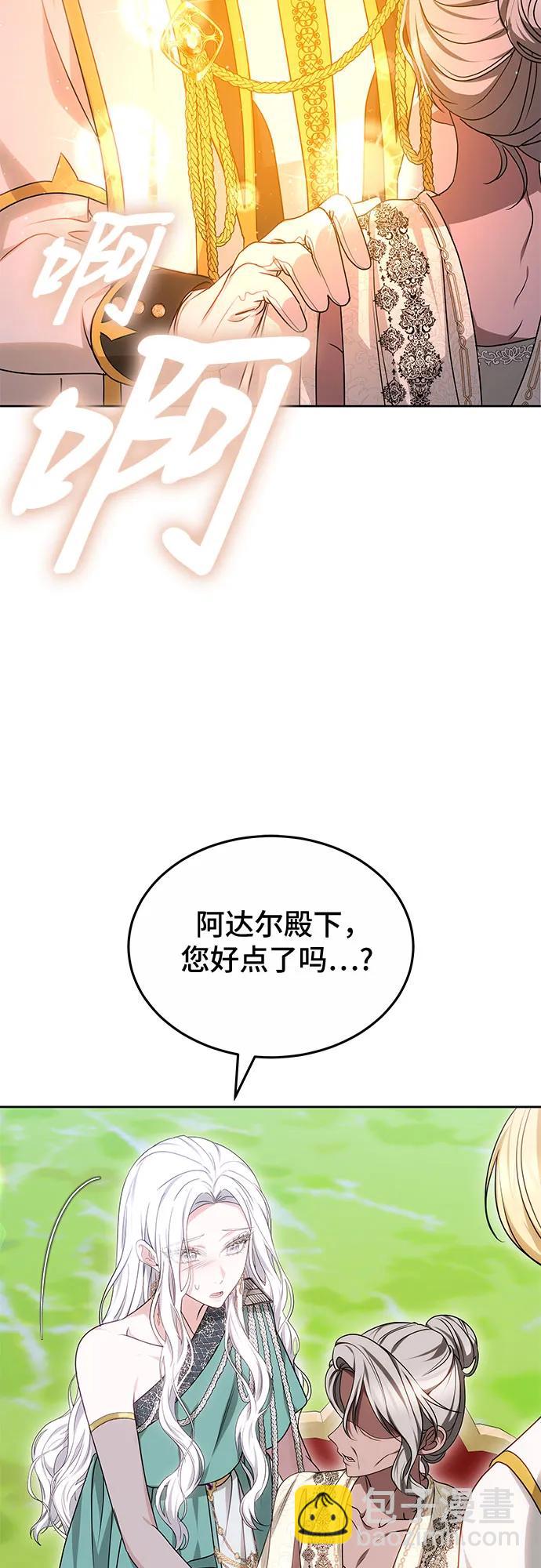 第60话29