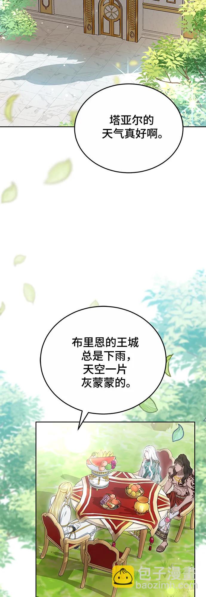 第60话3