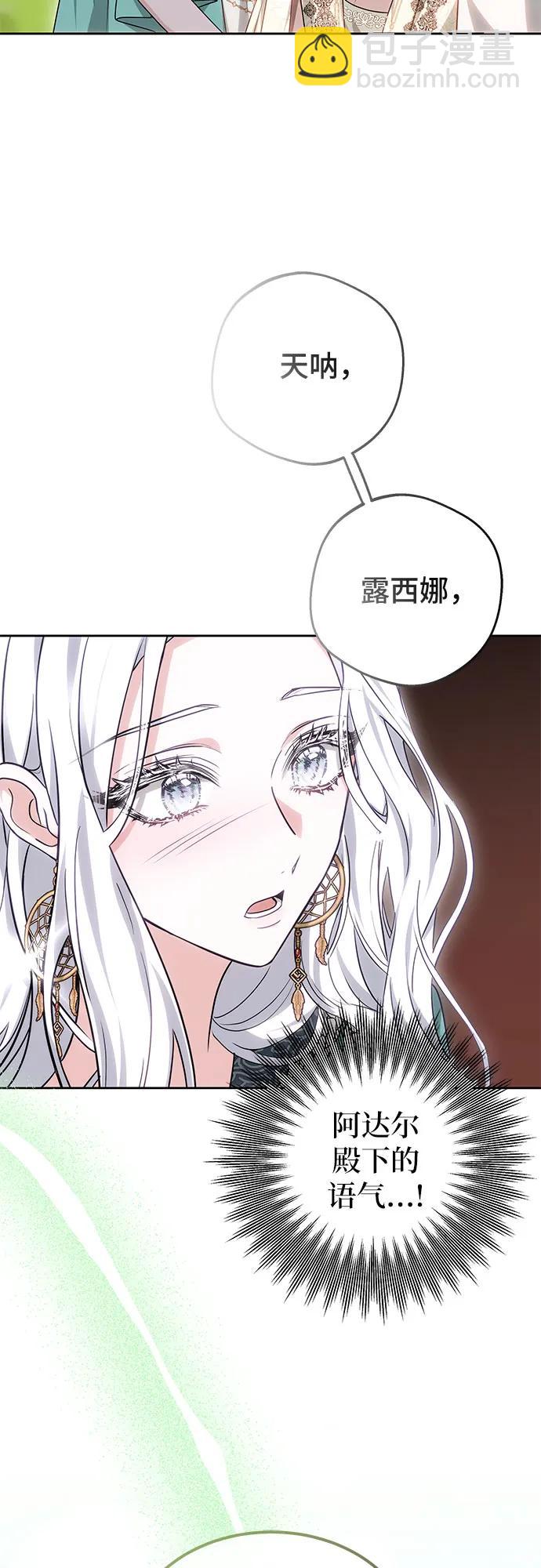 第60话30