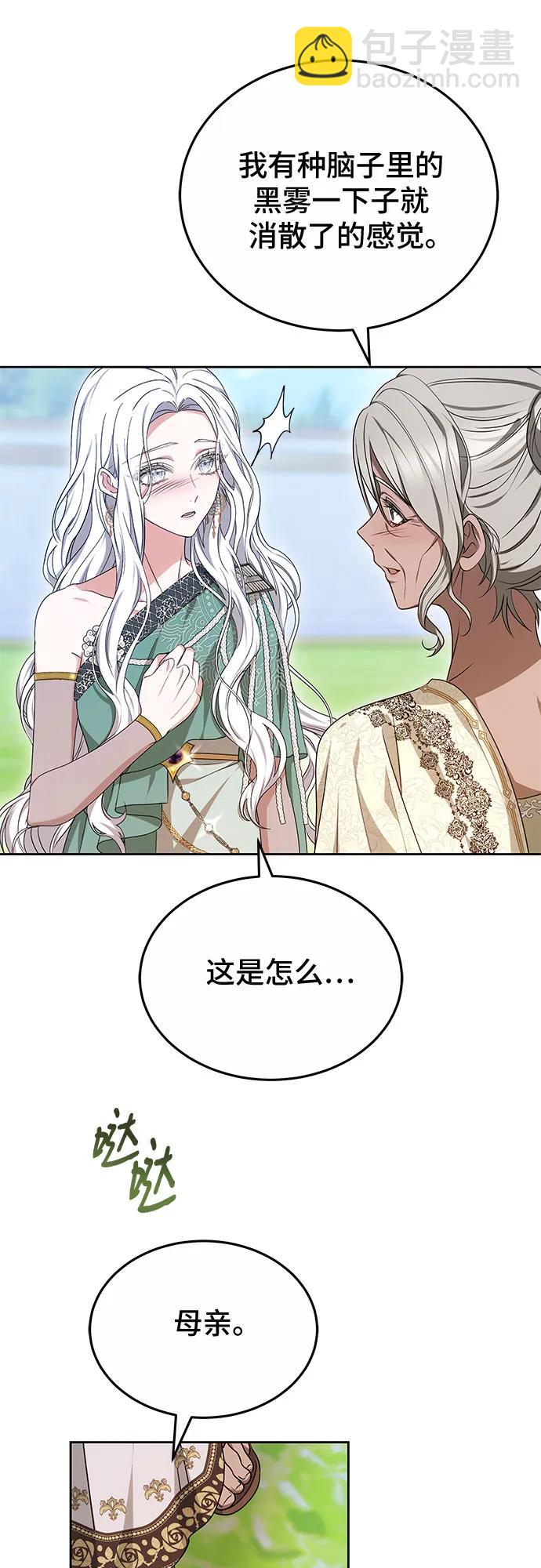 第60话32