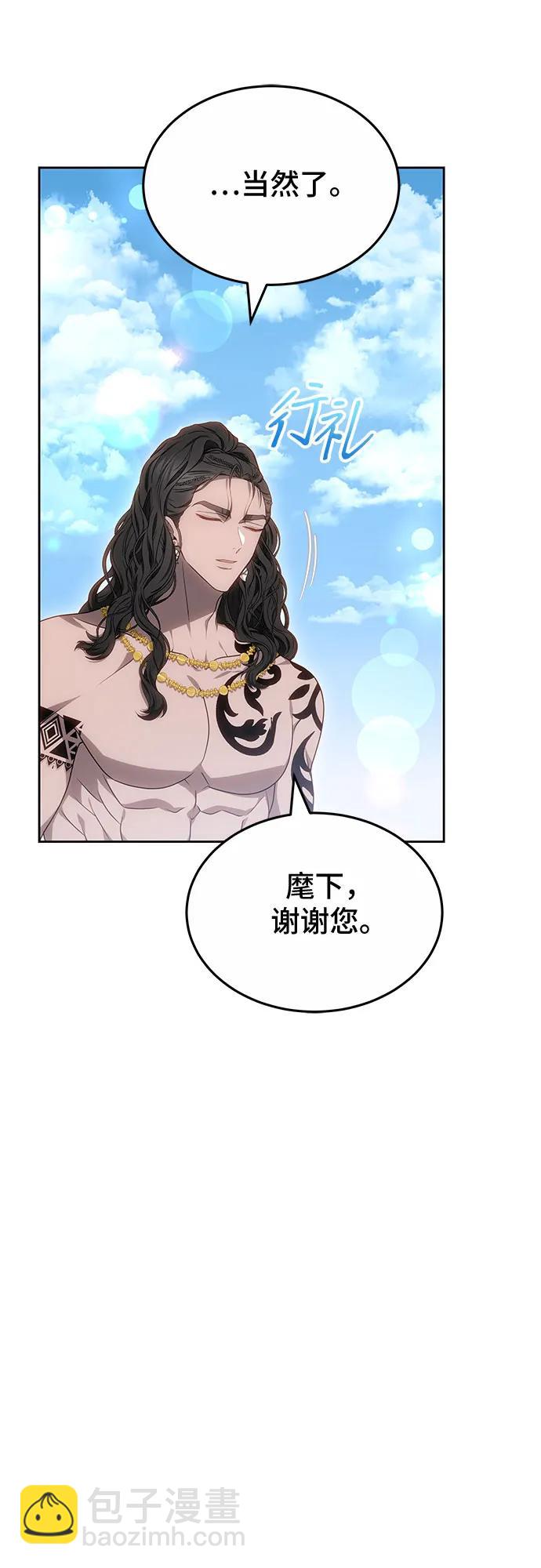 第60话37