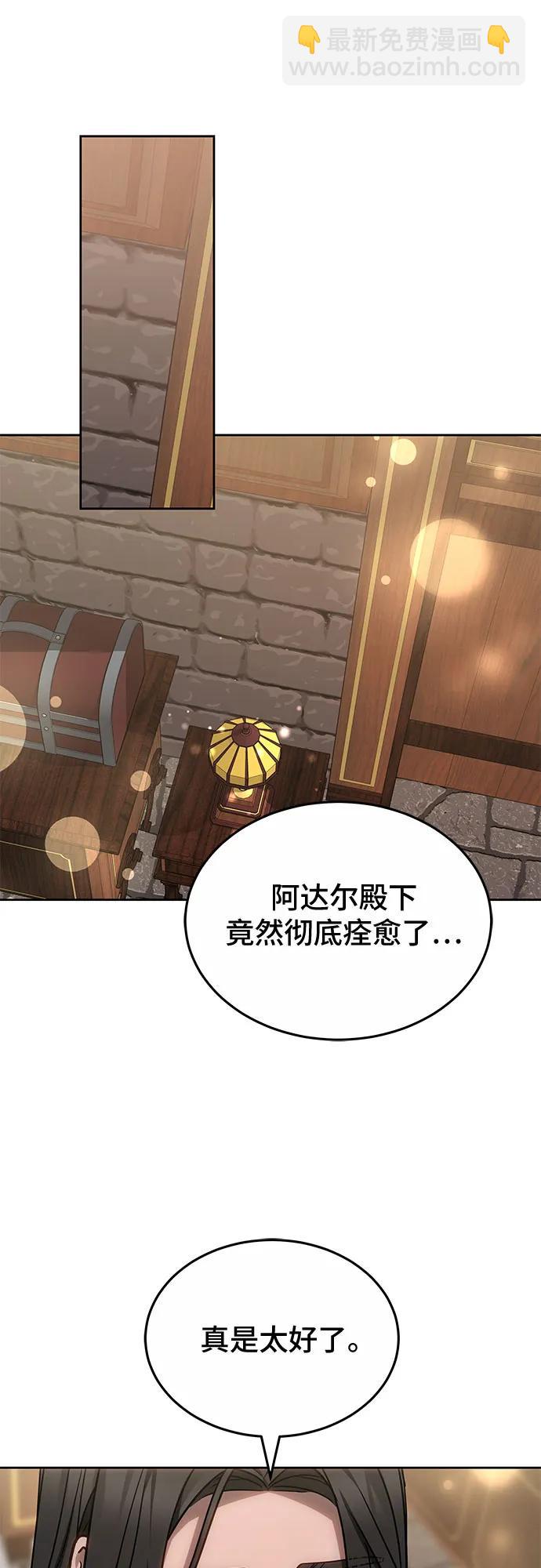 第60话38