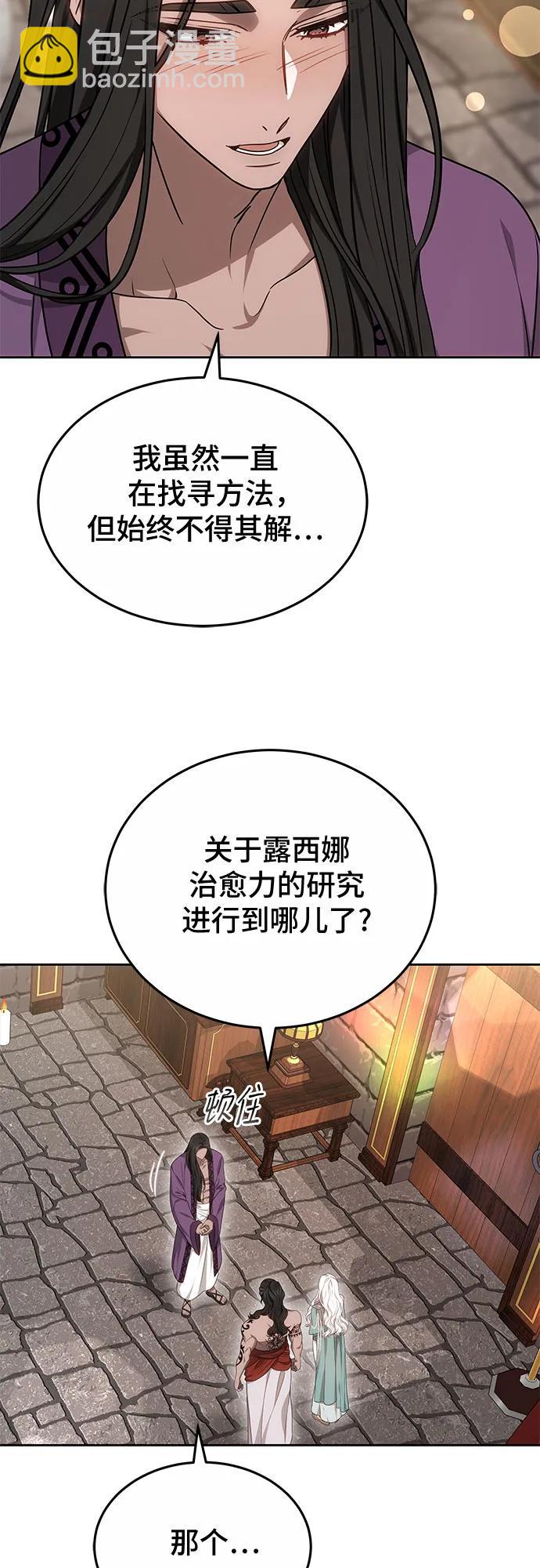 第60话39
