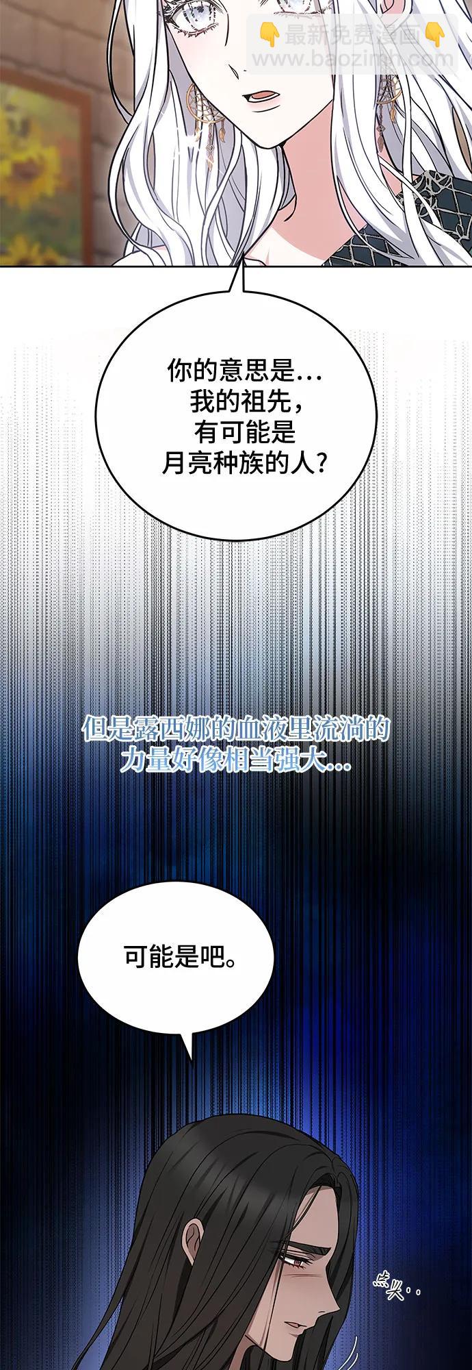 第60话44
