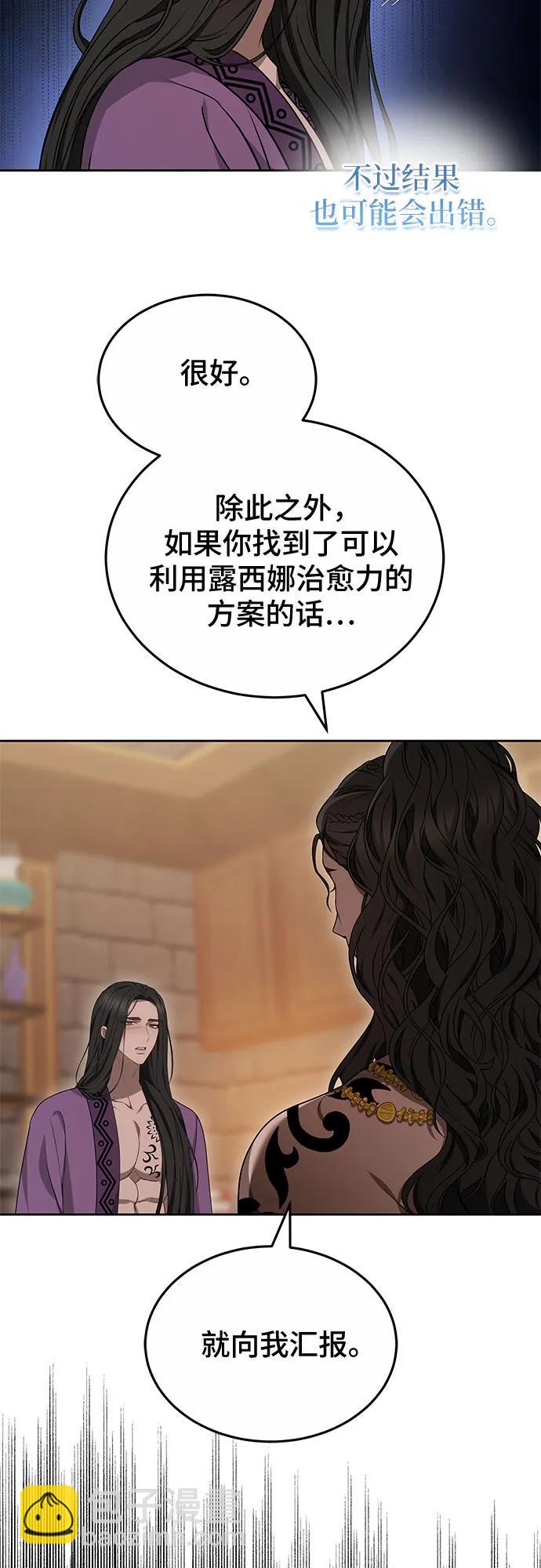 第60话45
