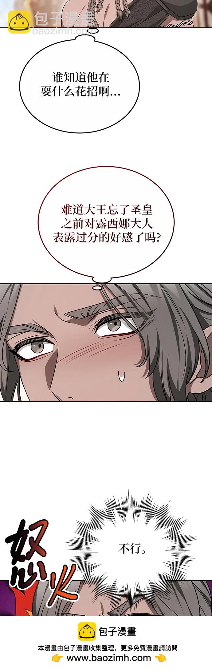 第60话49