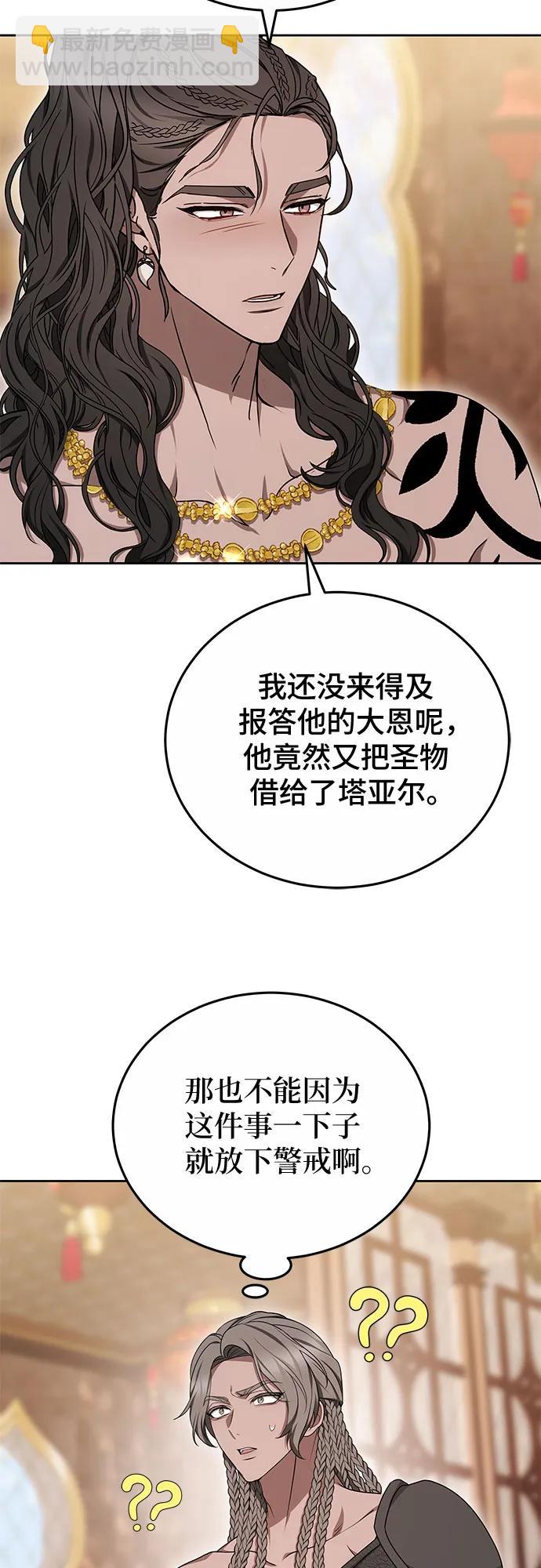 第60话52