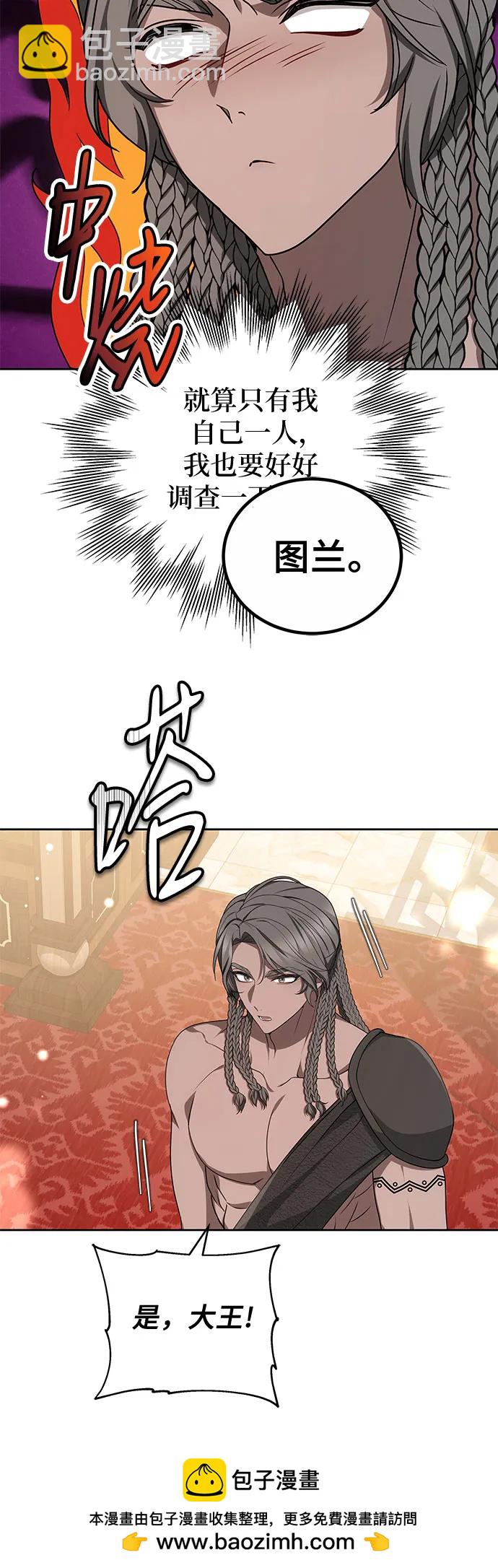 第60话54