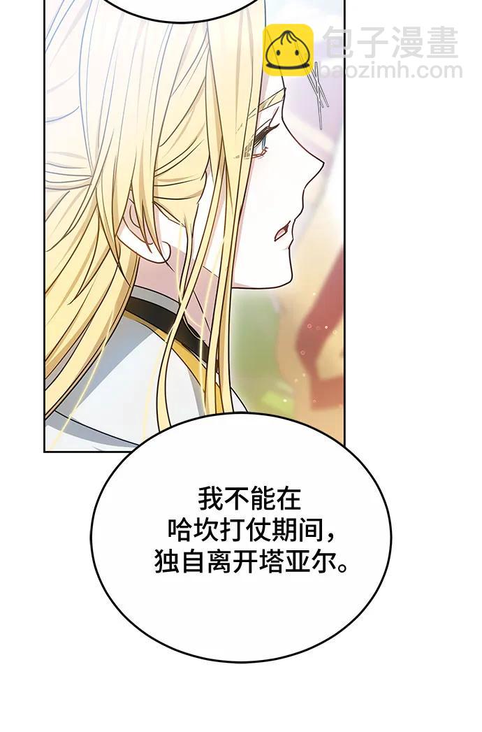 第60话6