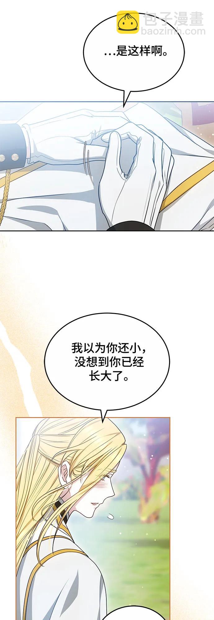 第60话7