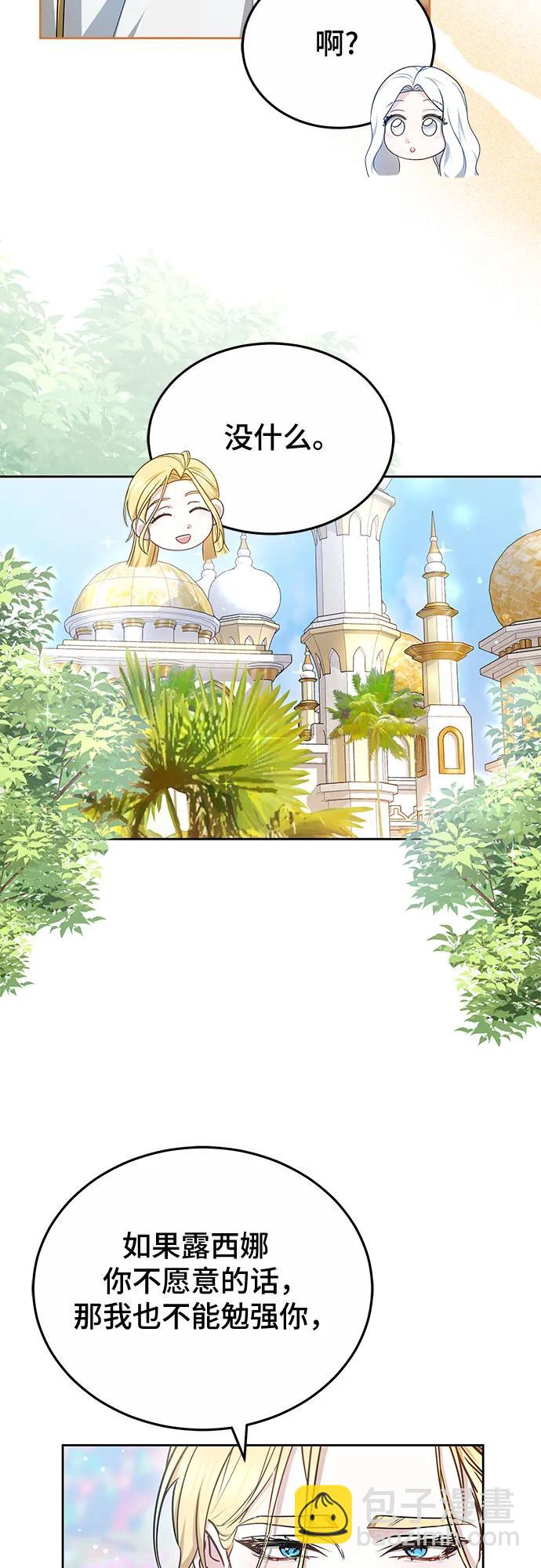 第60话8
