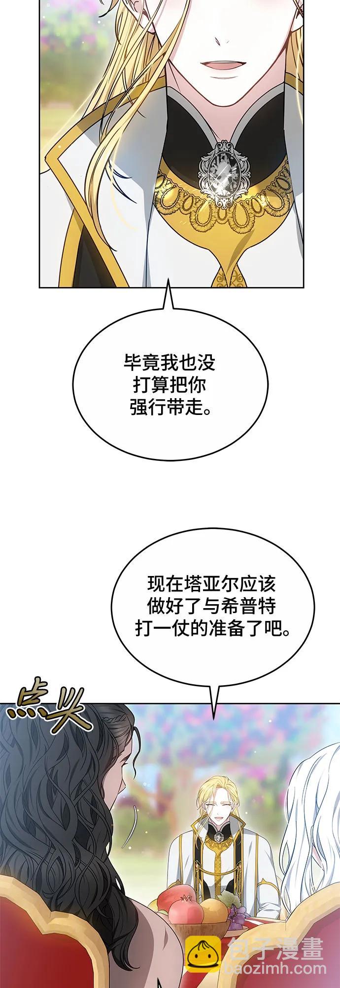 第60话9