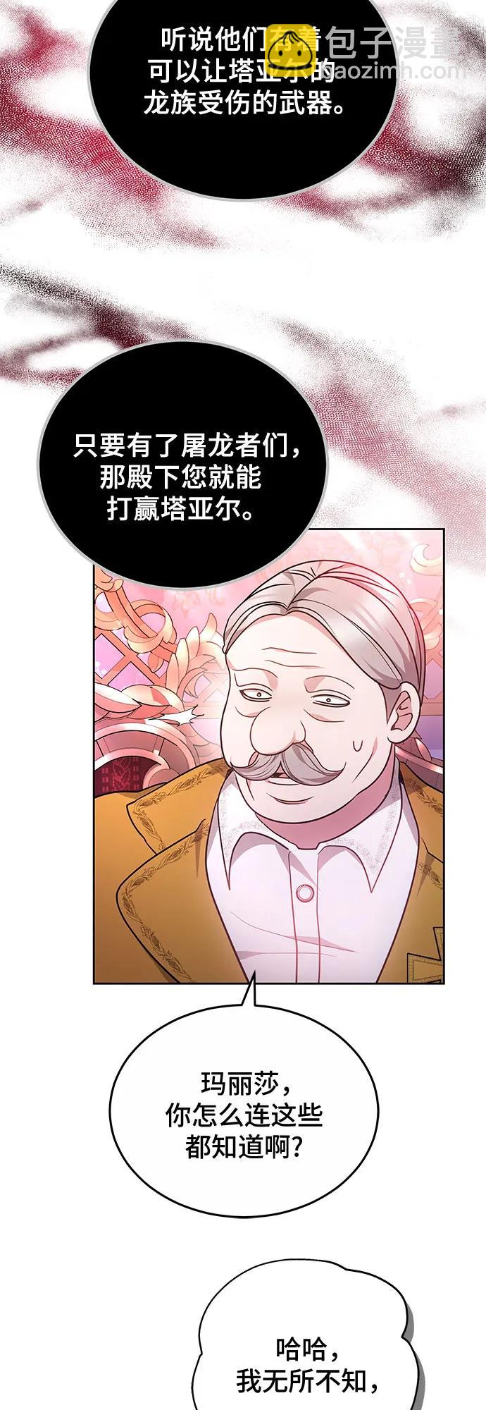 第61话52