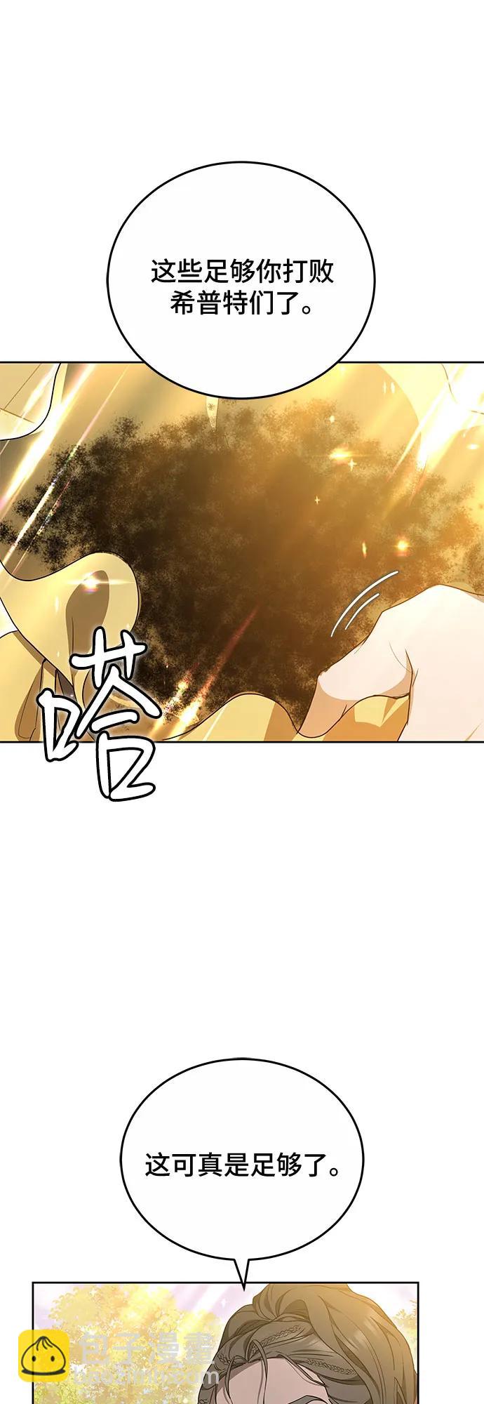 第64话11