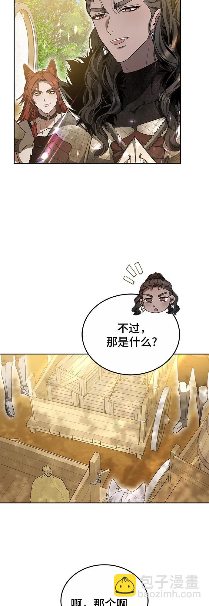 第64话12