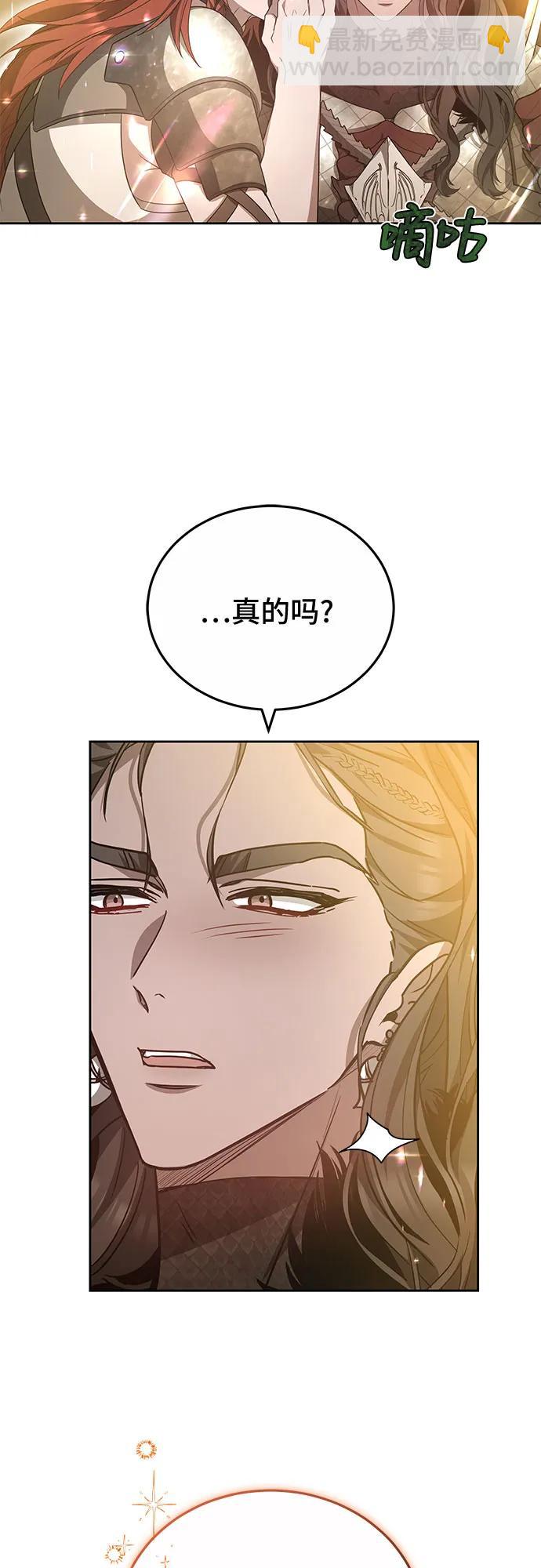 第64话14