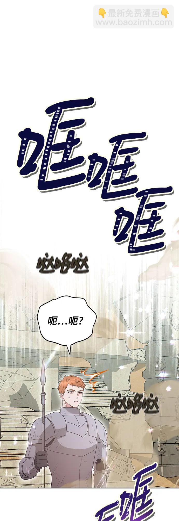 第64话17