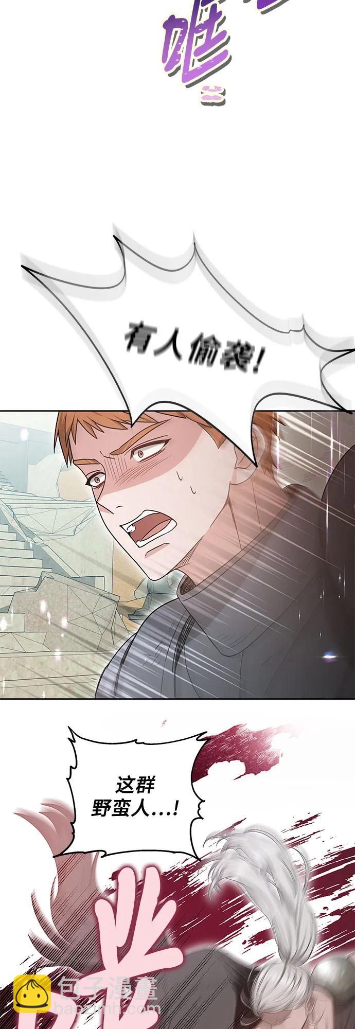 第64话18