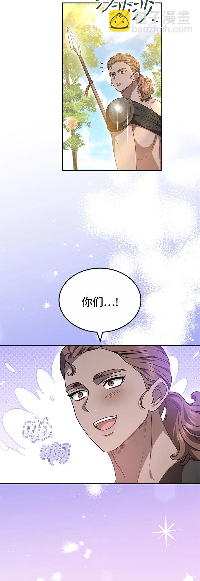第64话2