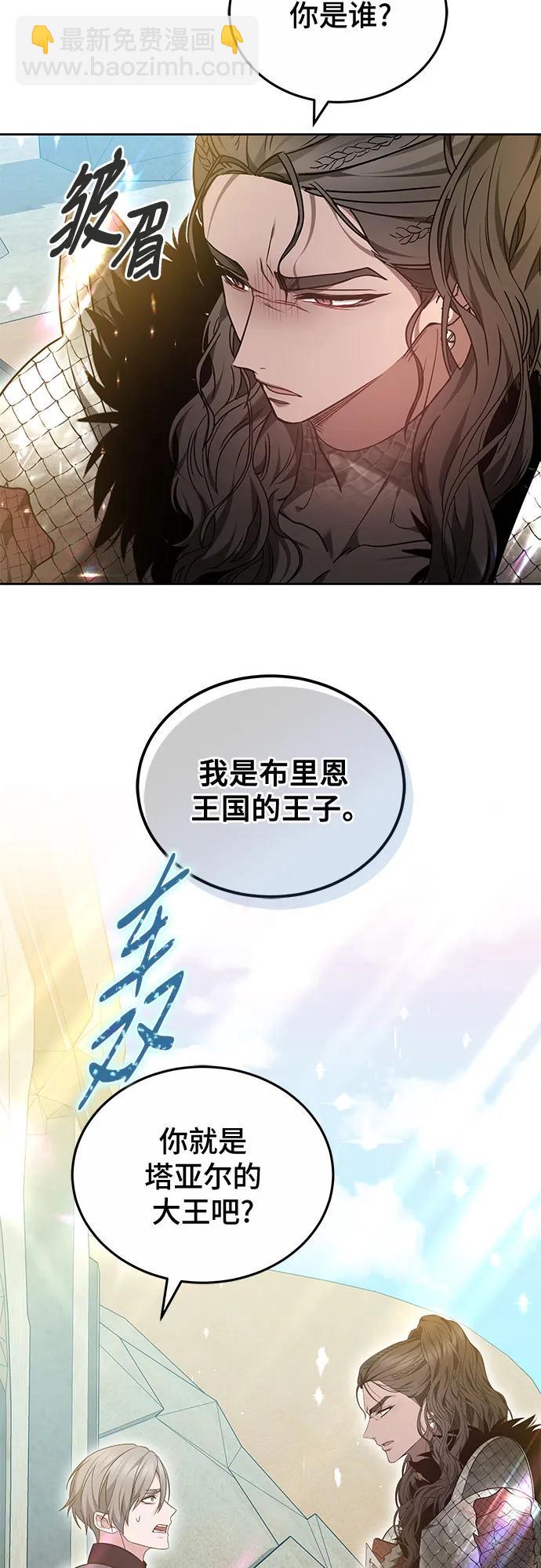 第64话23
