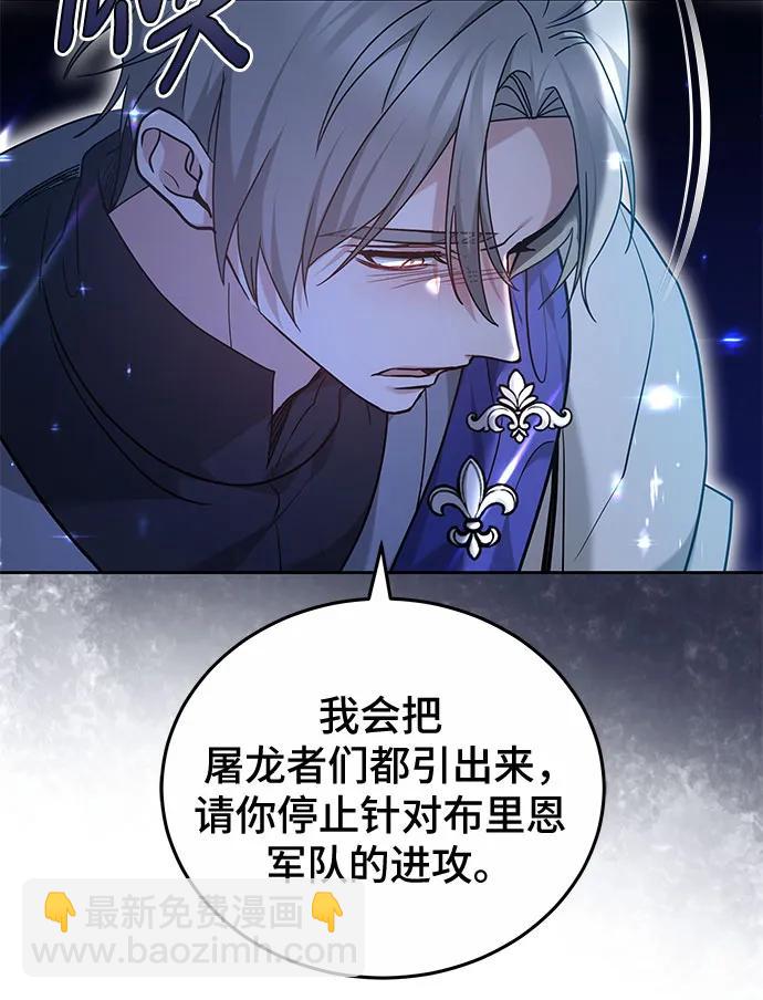 第64话26