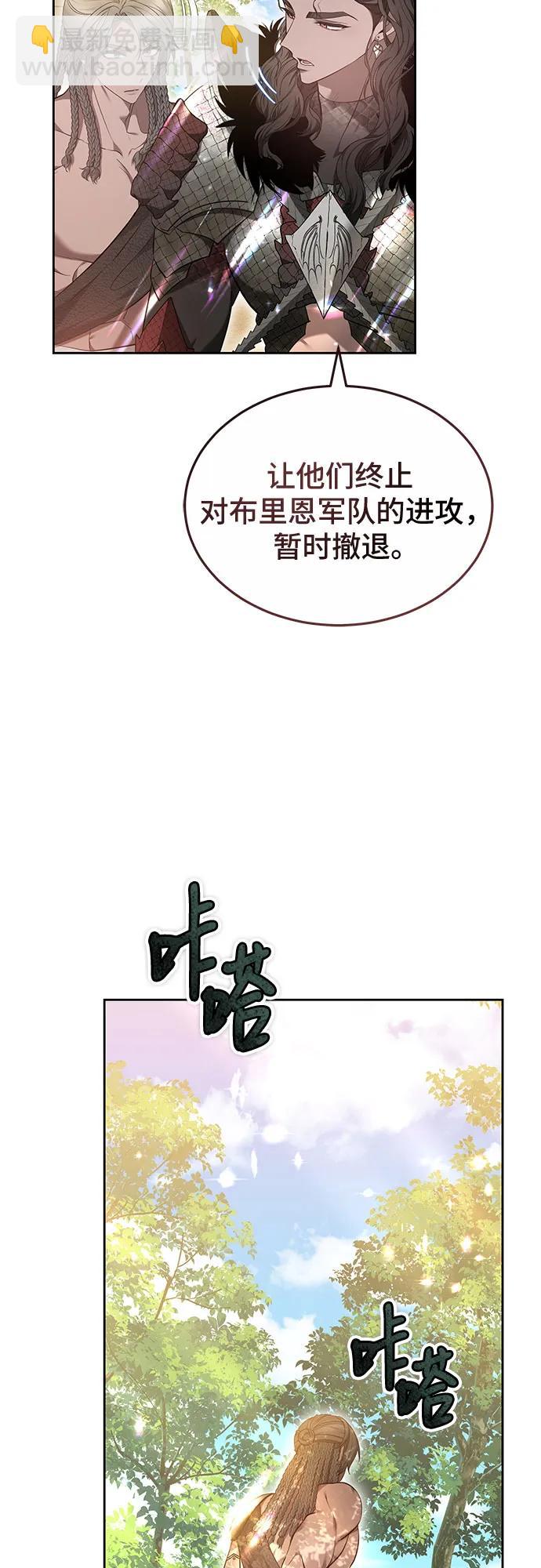 第64话30