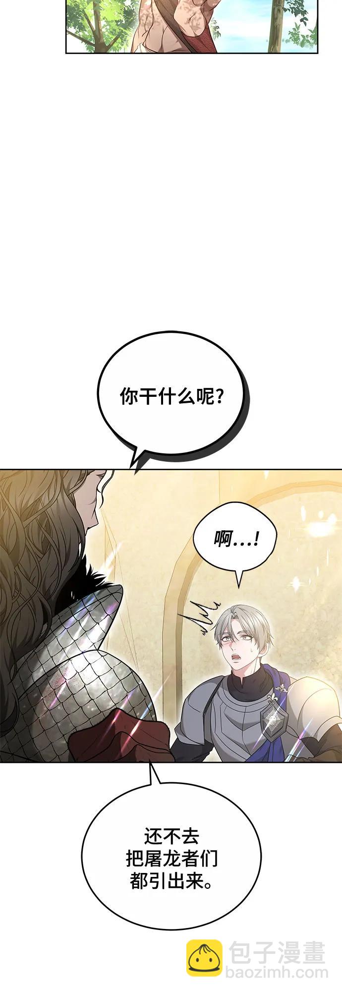 第64话31