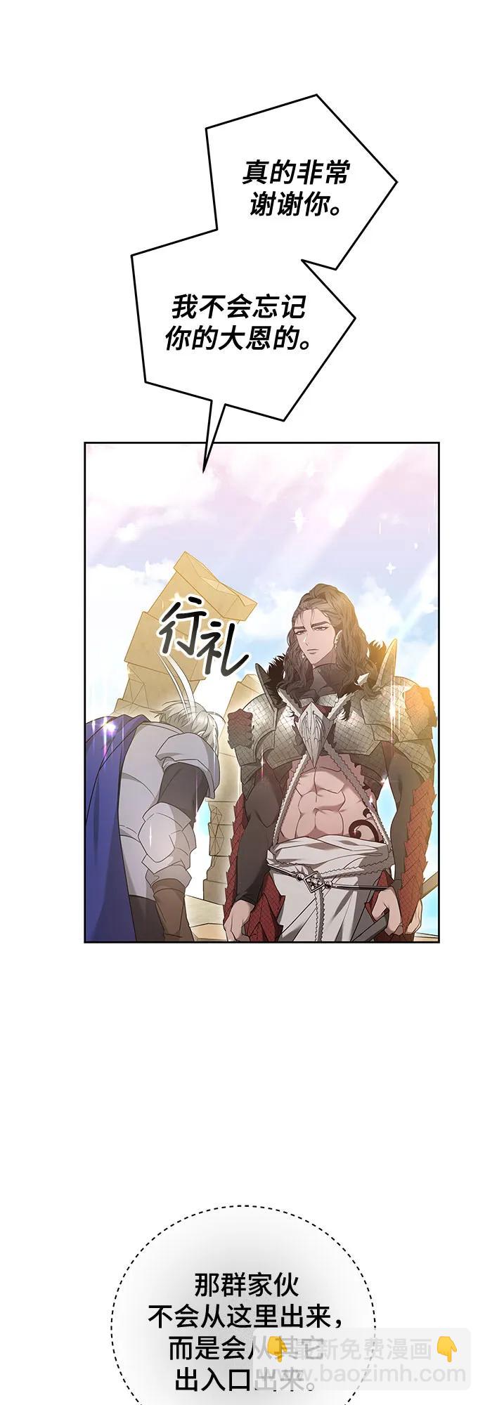 第64话33