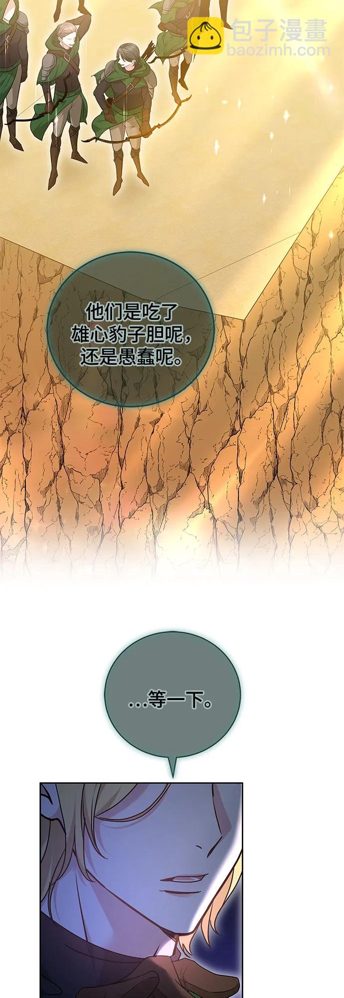 第64话36