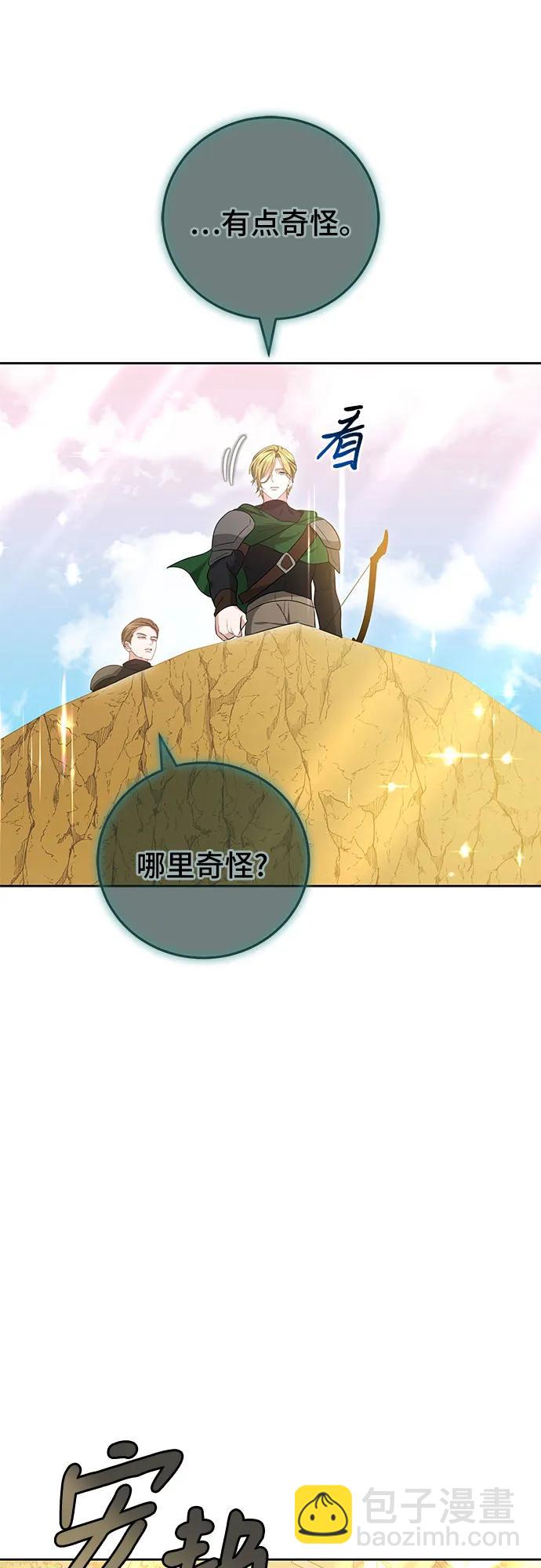 第64话38