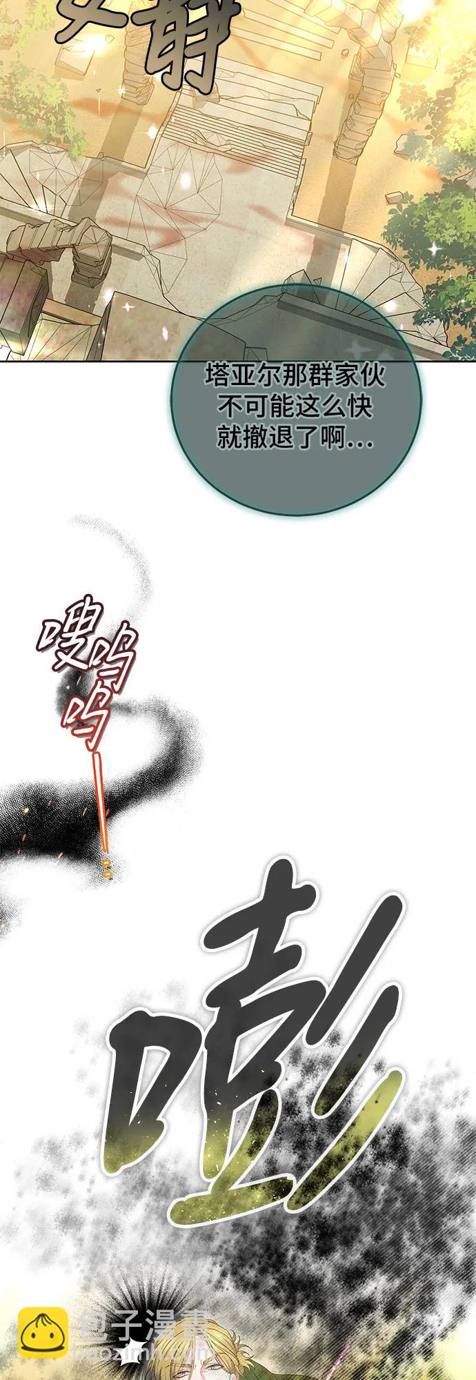 第64话39