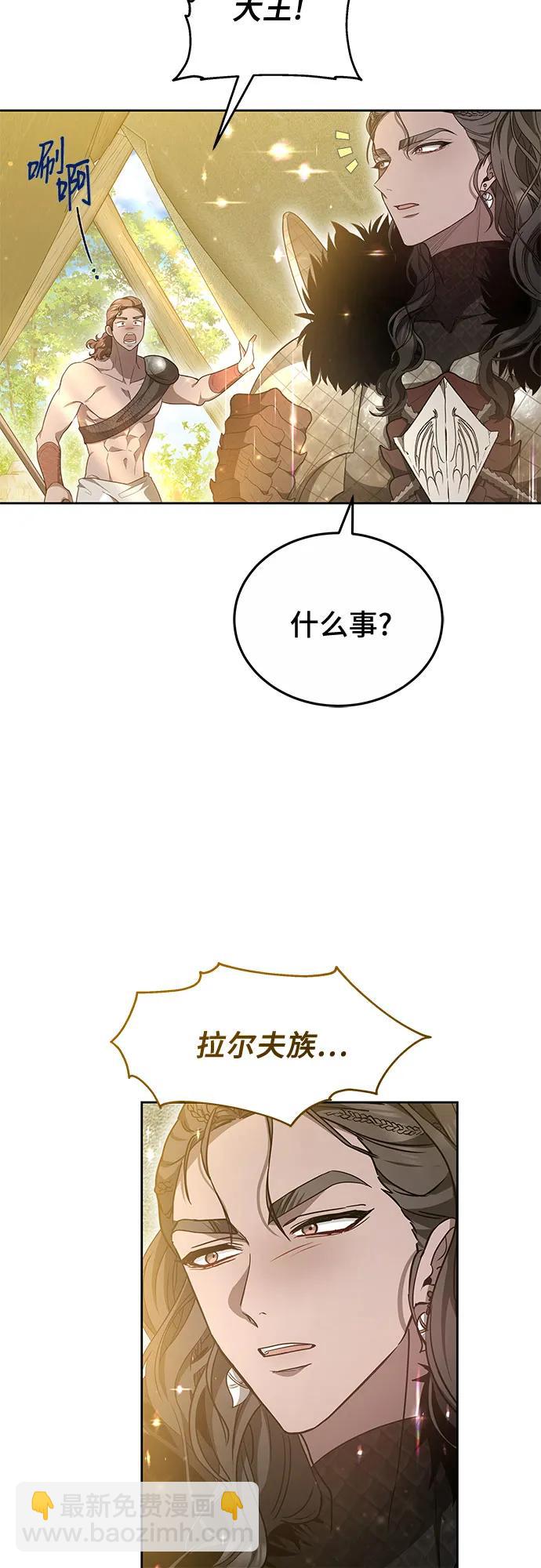 第64话4