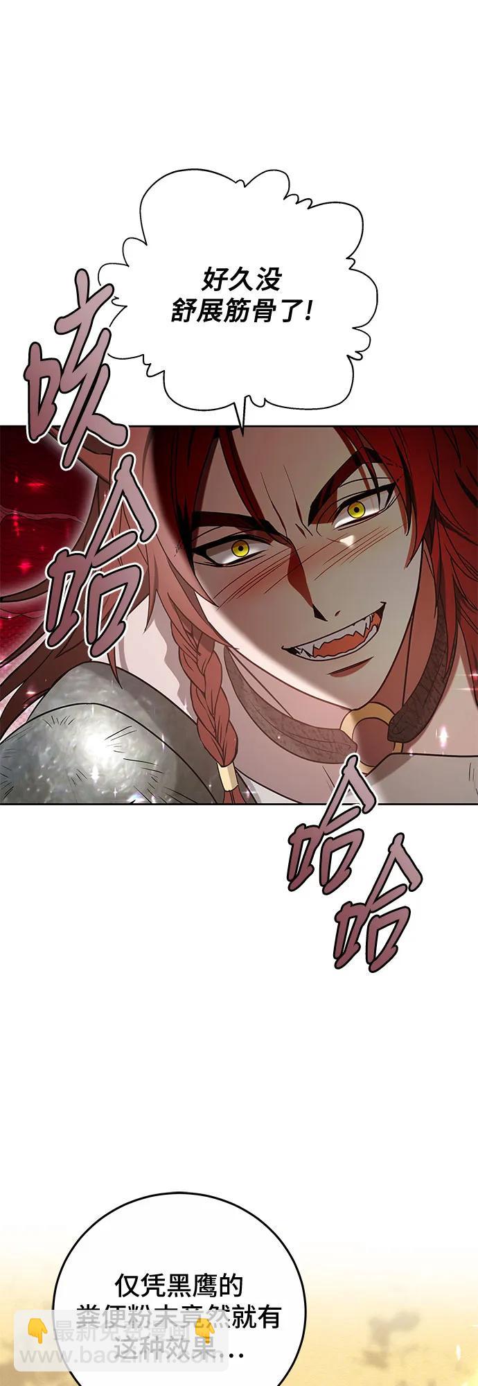 第64话43