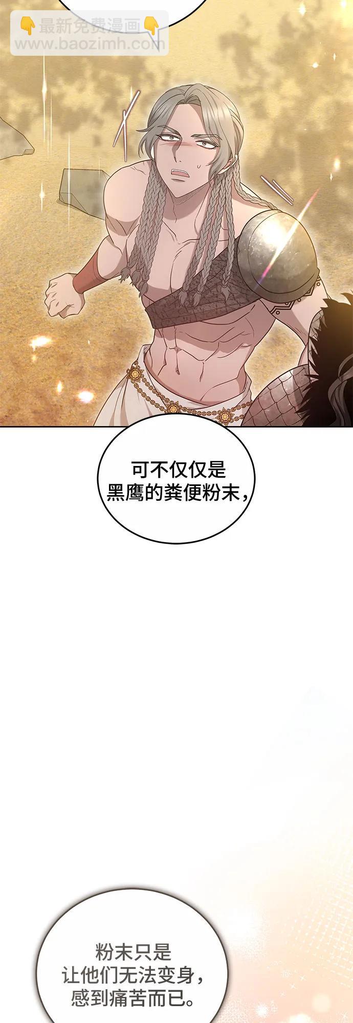 第64话44