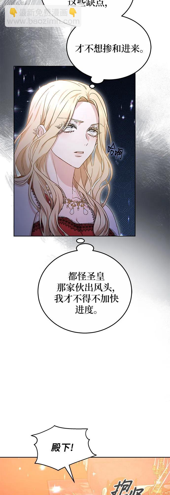 第64话54